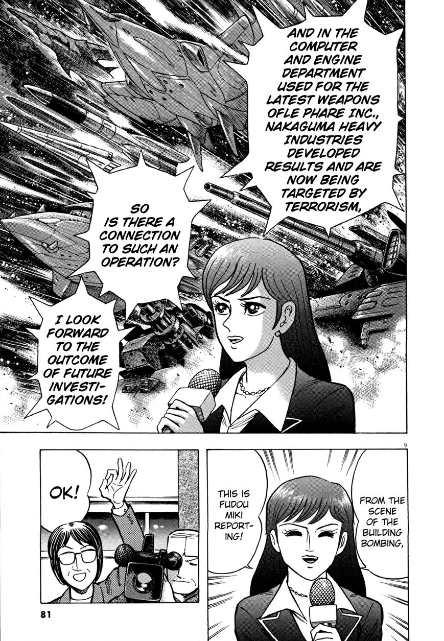 Devilman Saga 3 9