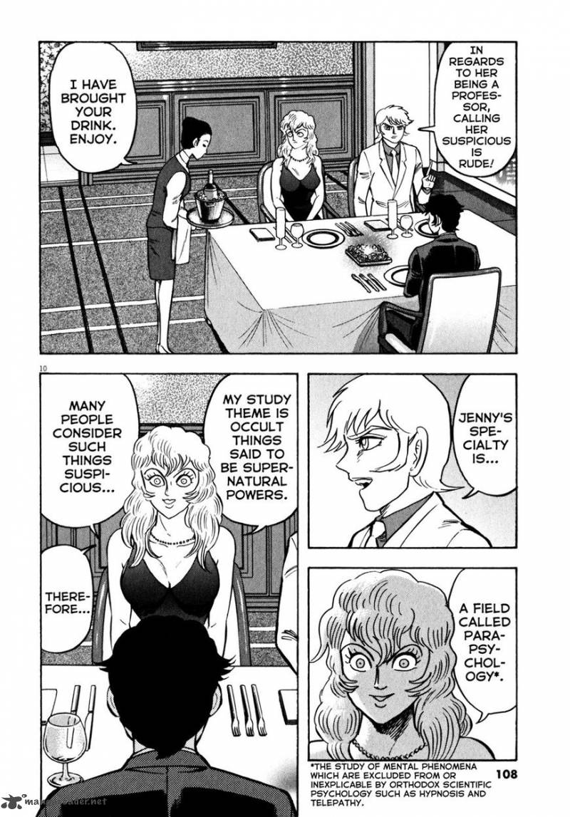 Devilman Saga 30 9