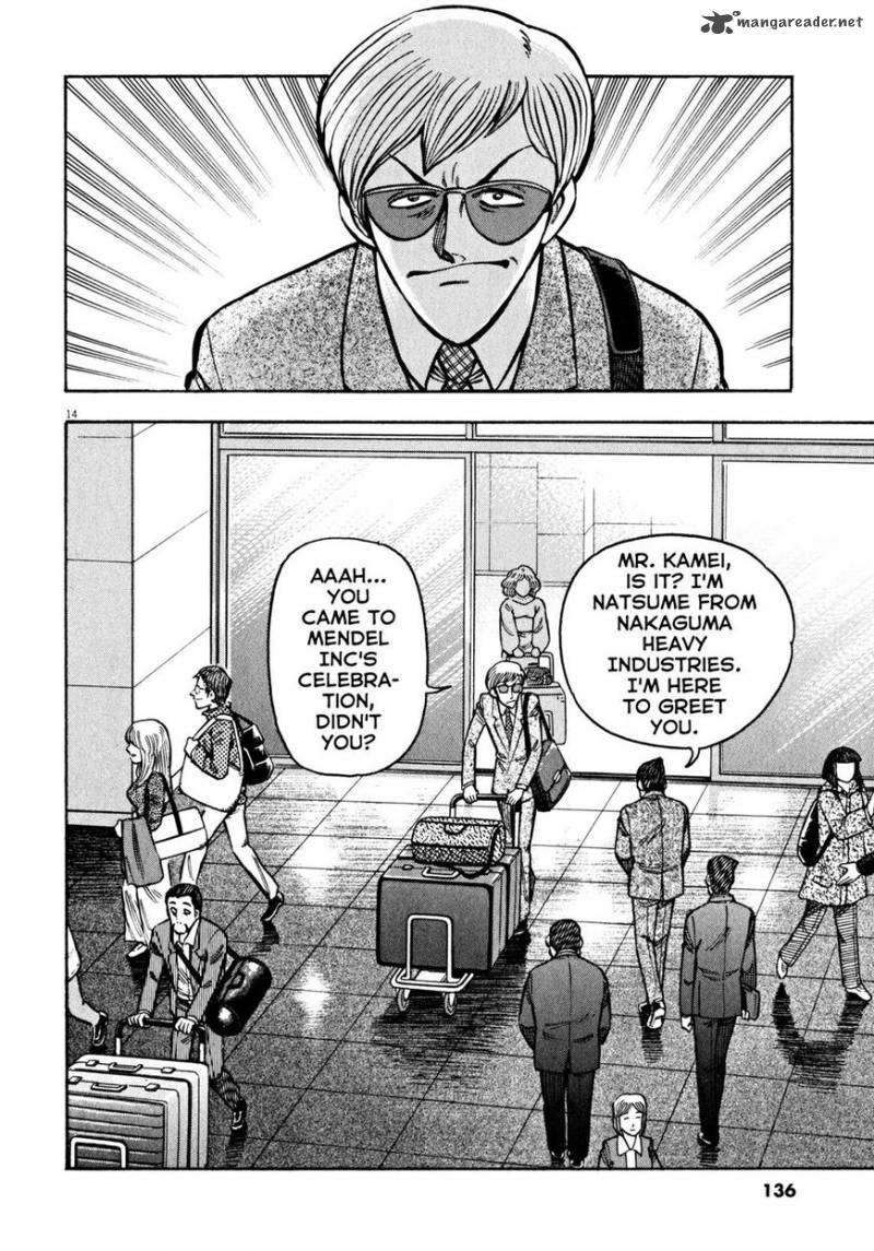 Devilman Saga 31 13