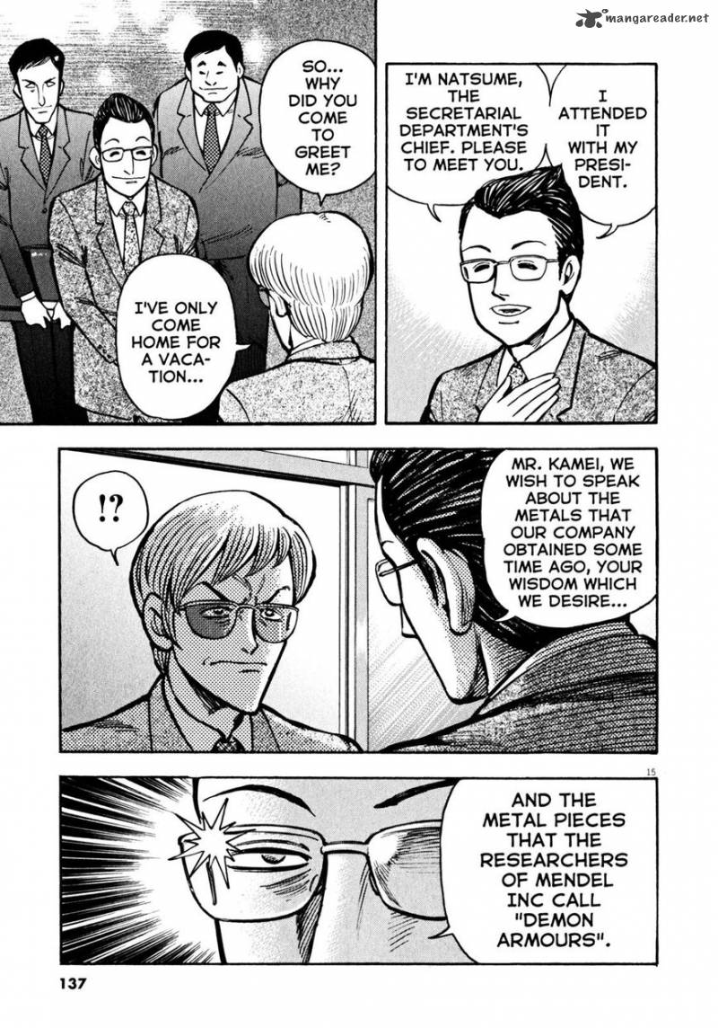 Devilman Saga 31 14