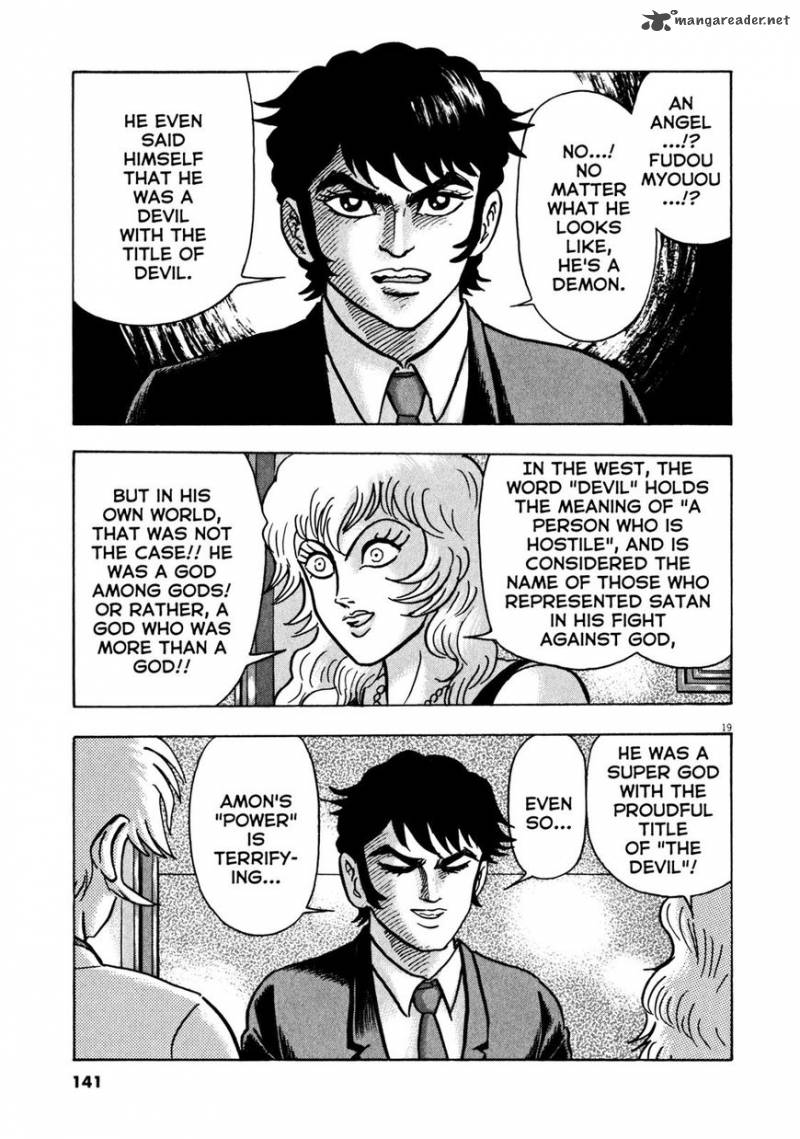 Devilman Saga 31 18