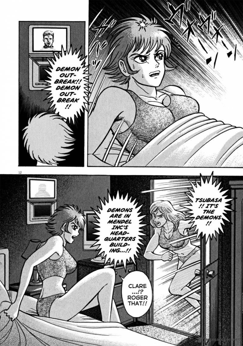 Devilman Saga 32 10