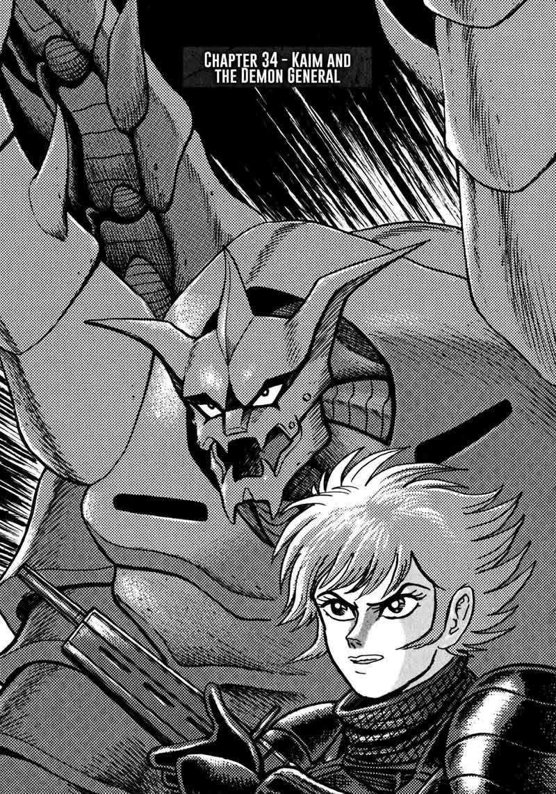 Devilman Saga 34 1