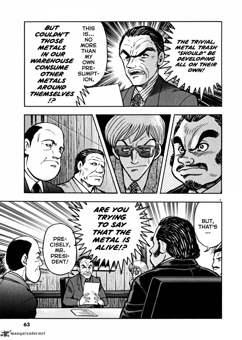 Devilman Saga 37 9
