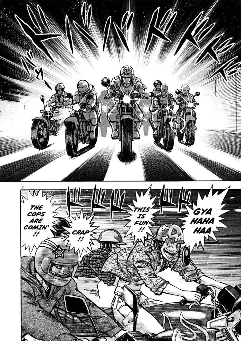 Devilman Saga 39 17