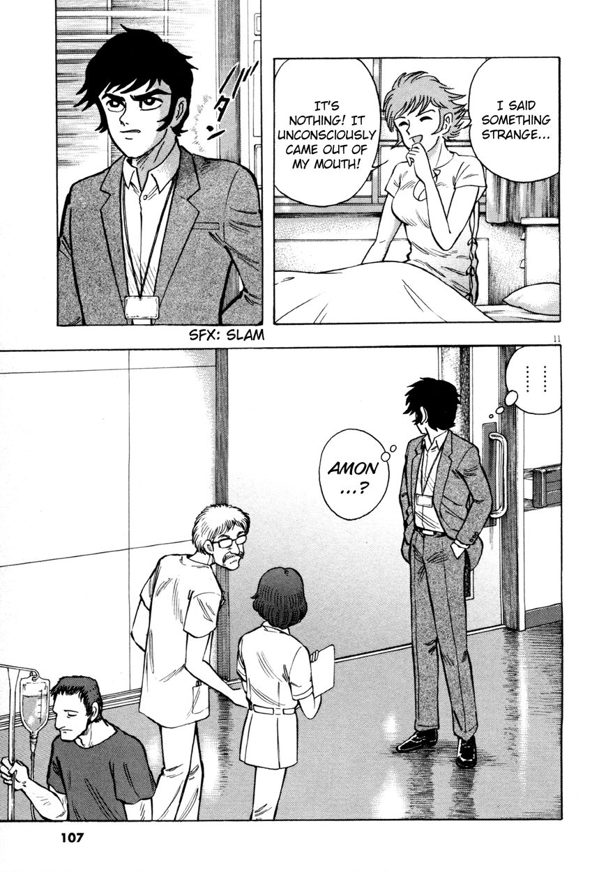 Devilman Saga 4 11
