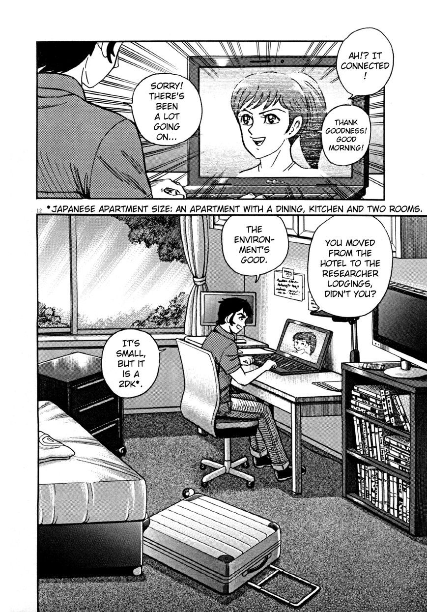 Devilman Saga 4 12