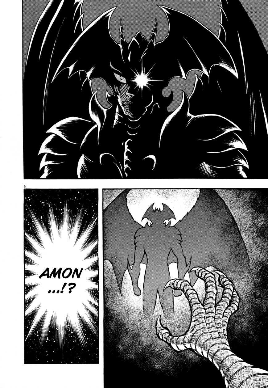 Devilman Saga 4 6