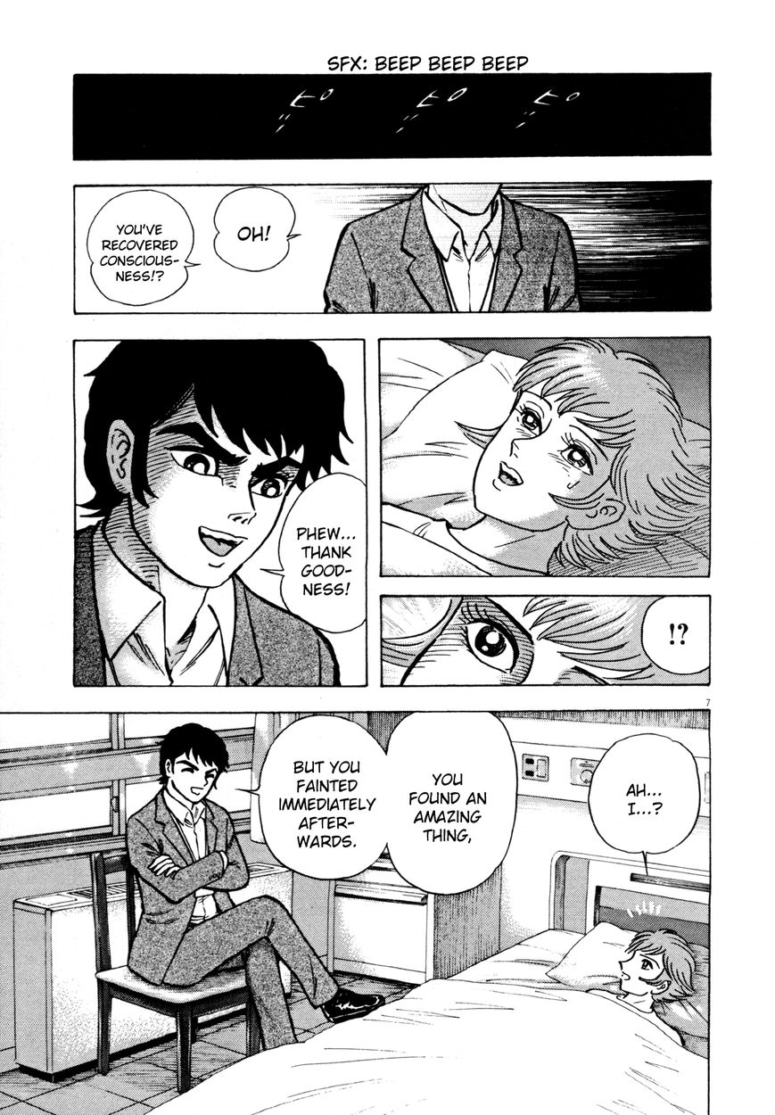 Devilman Saga 4 7
