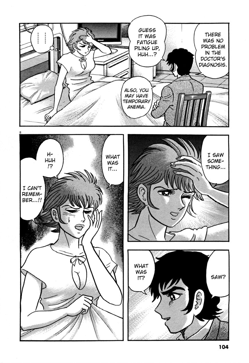 Devilman Saga 4 8