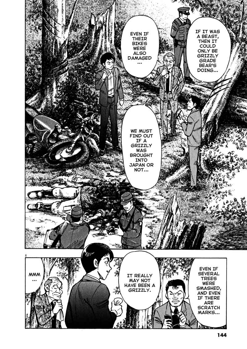 Devilman Saga 40 7