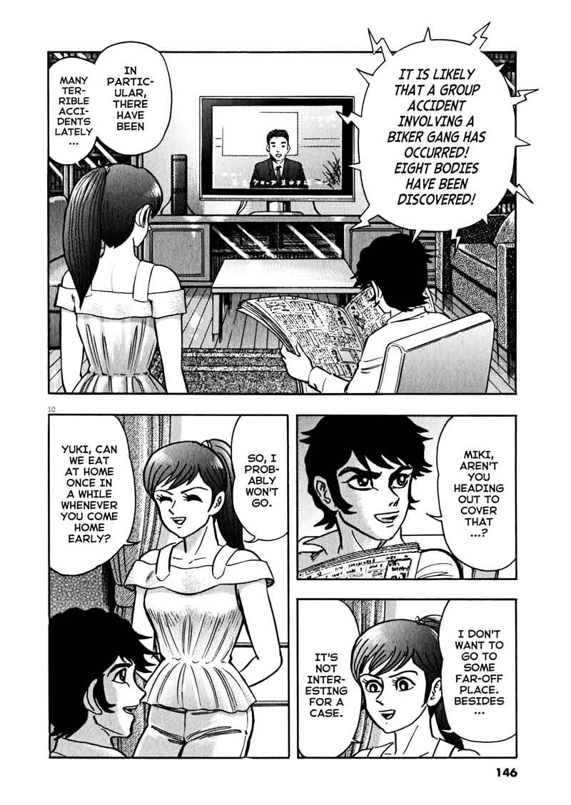 Devilman Saga 40 9