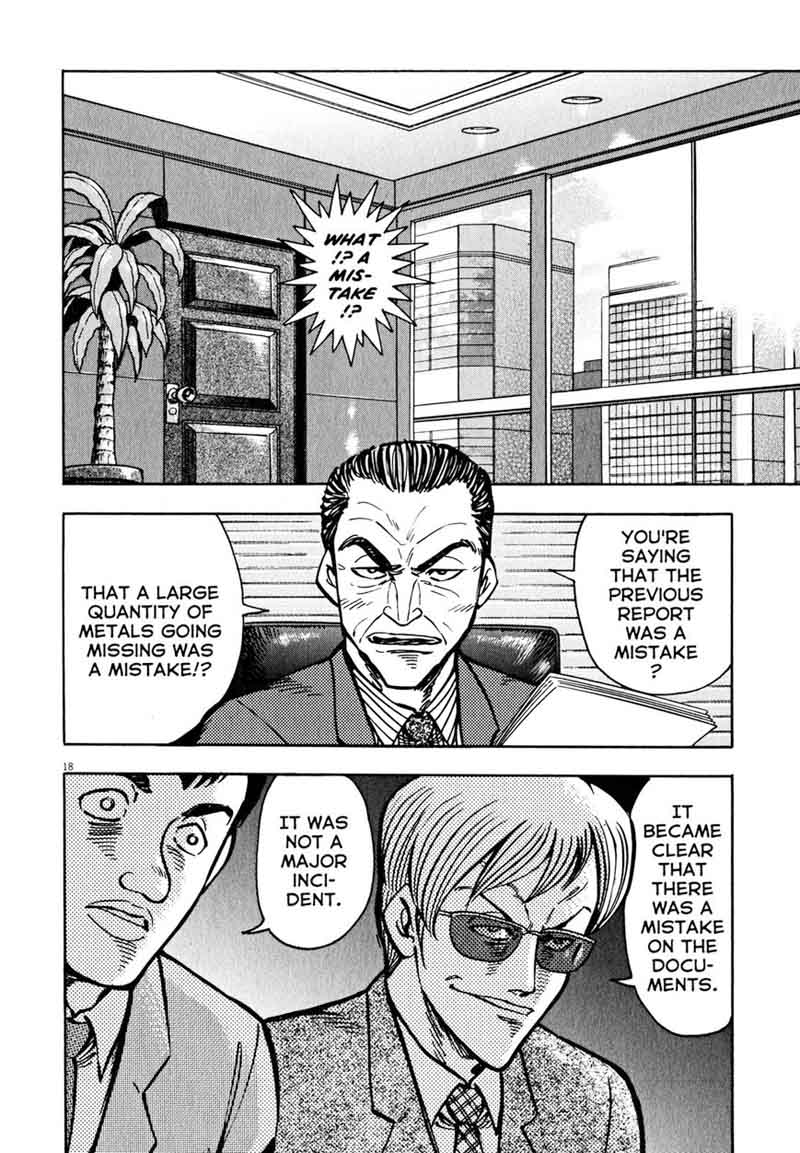 Devilman Saga 41 17