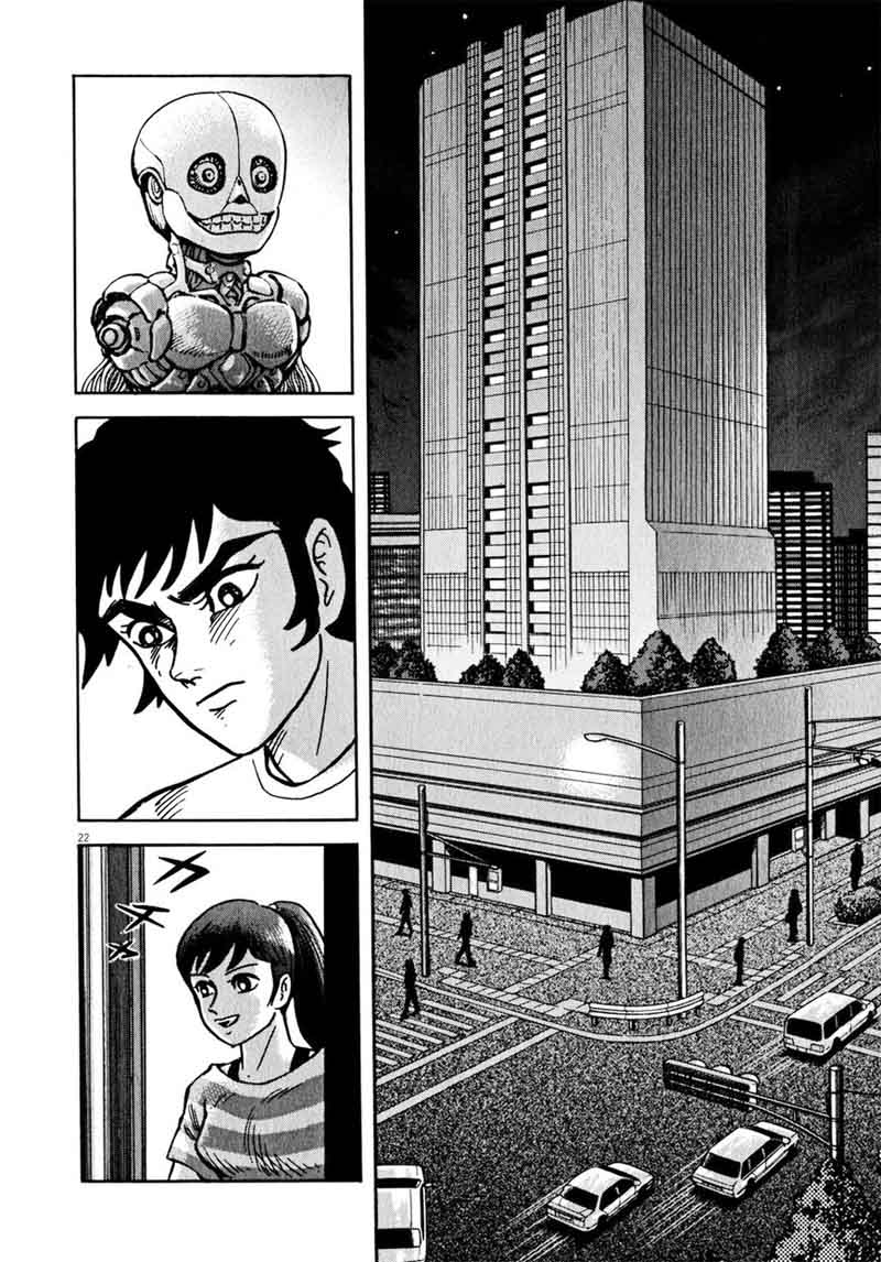 Devilman Saga 41 21