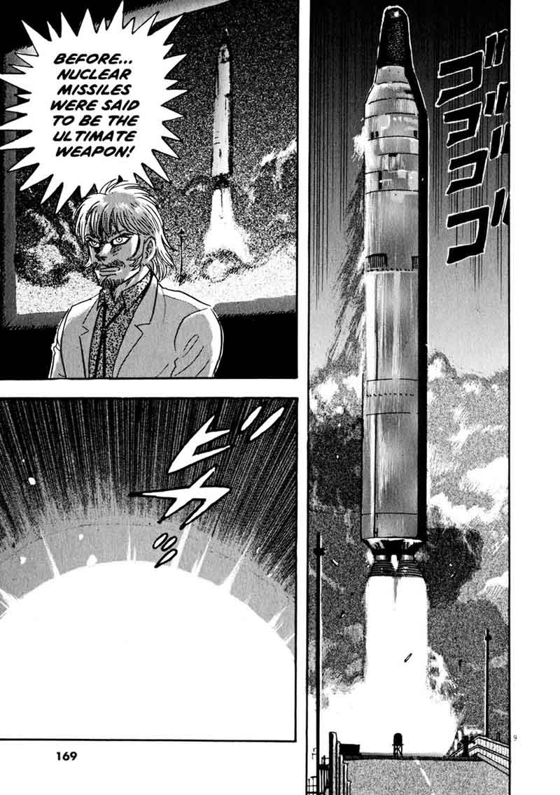 Devilman Saga 41 8