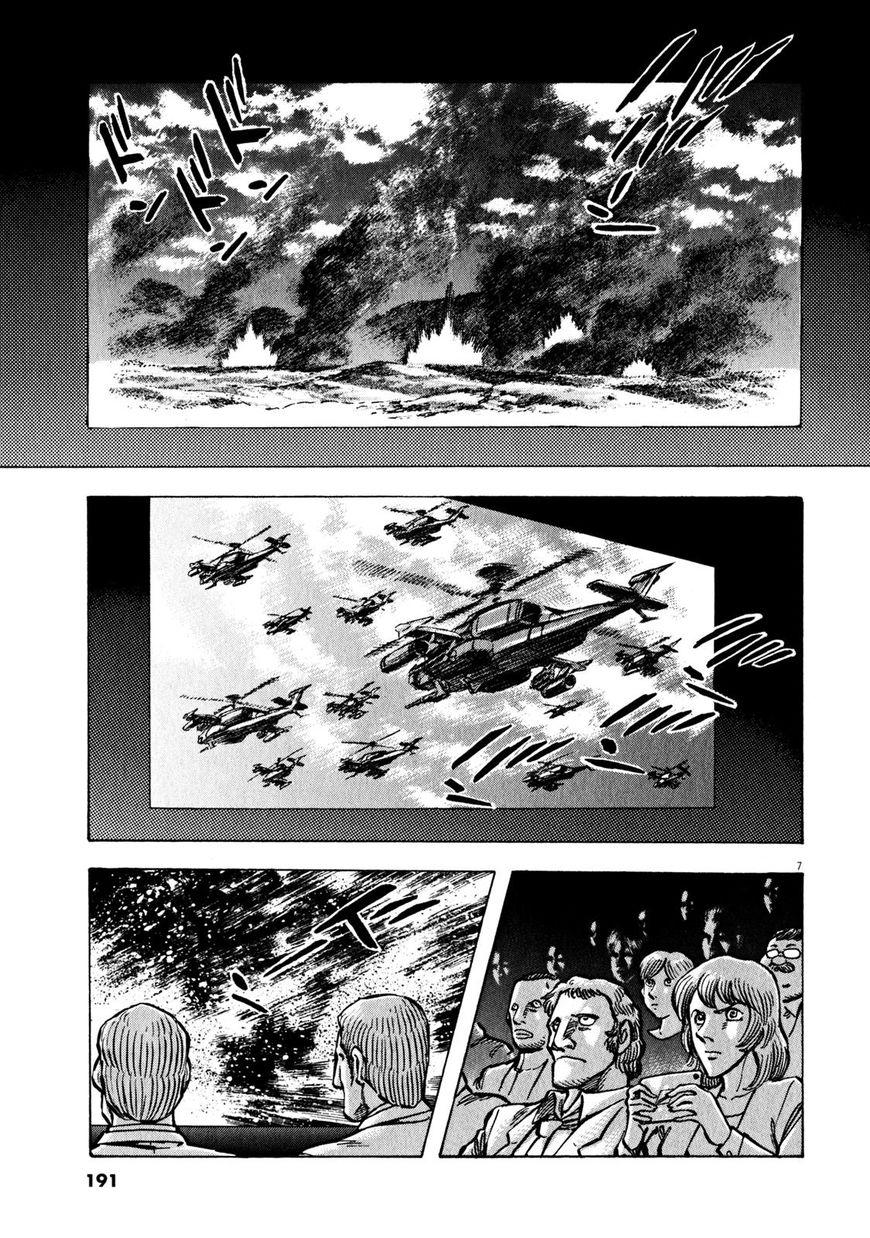 Devilman Saga 42 6