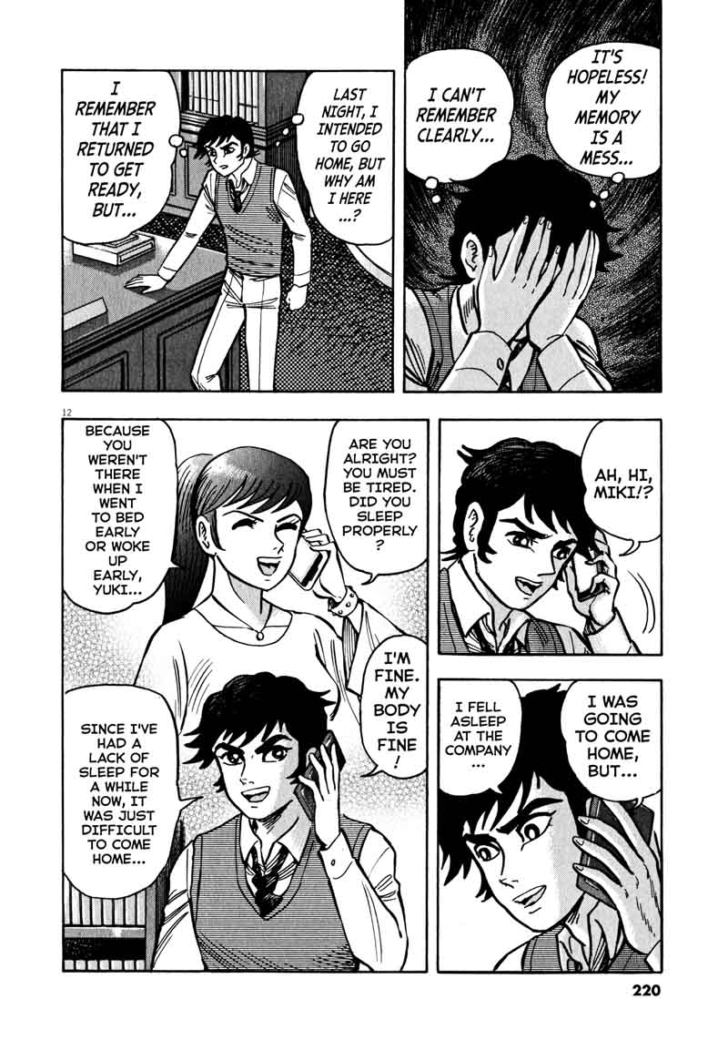 Devilman Saga 43 11
