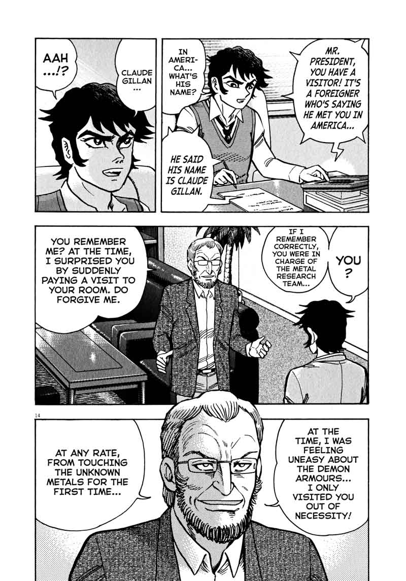 Devilman Saga 43 13