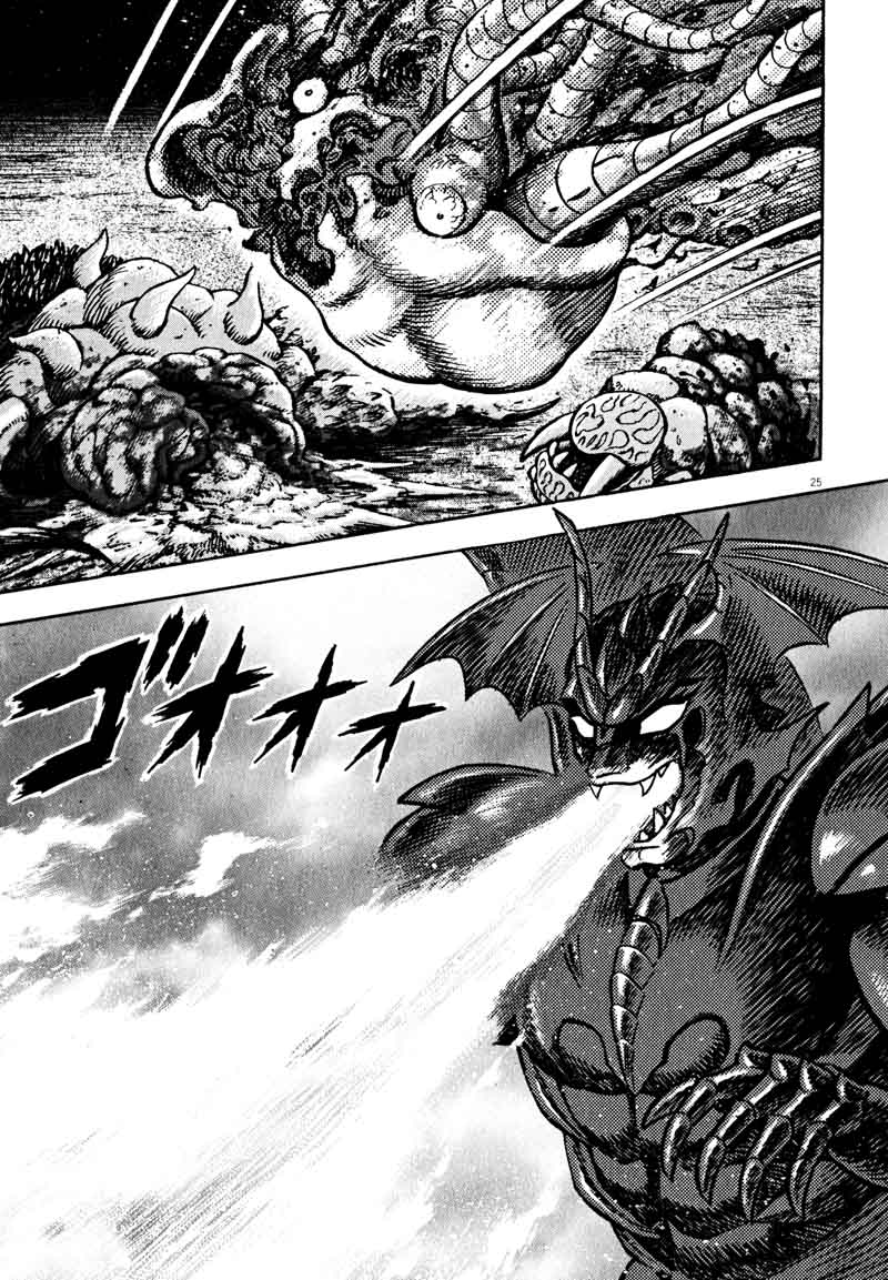 Devilman Saga 43 24