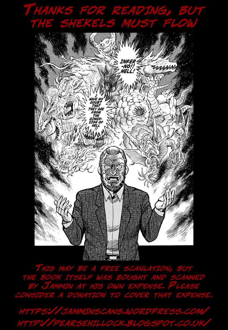 Devilman Saga 43 34
