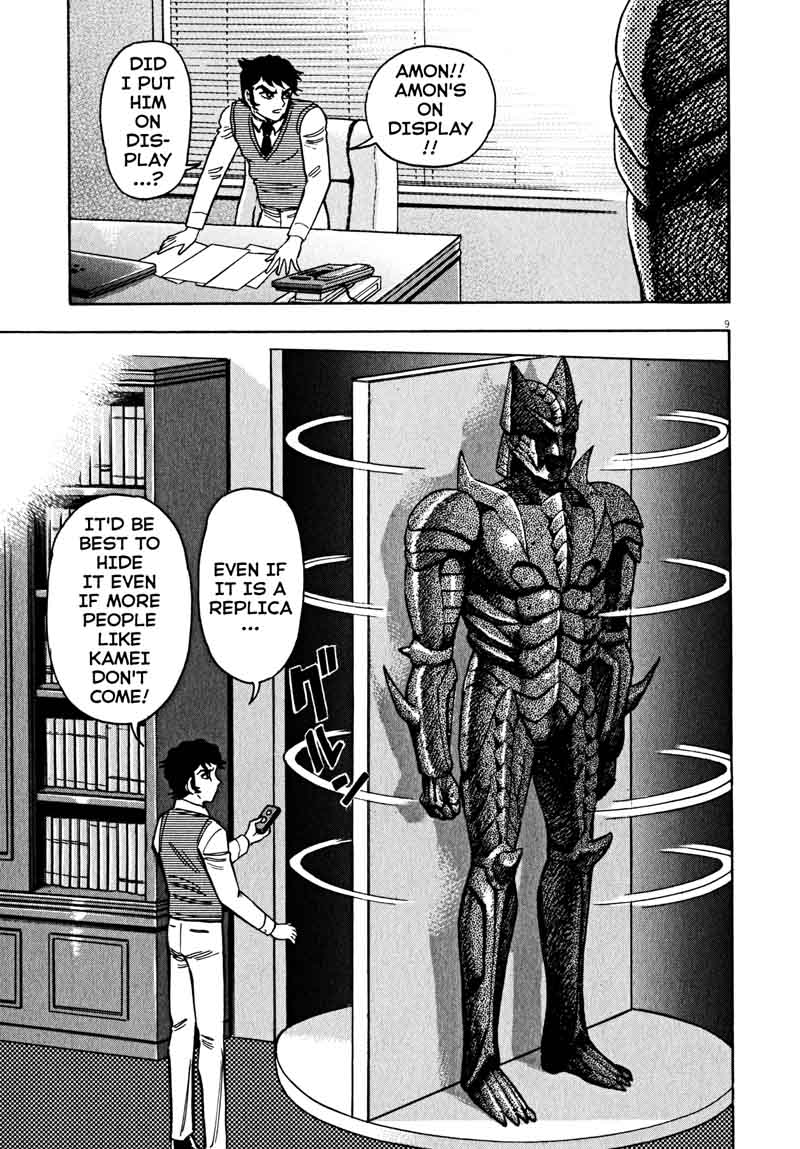Devilman Saga 43 8