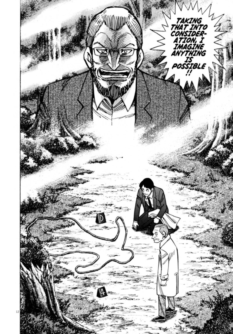 Devilman Saga 44 17