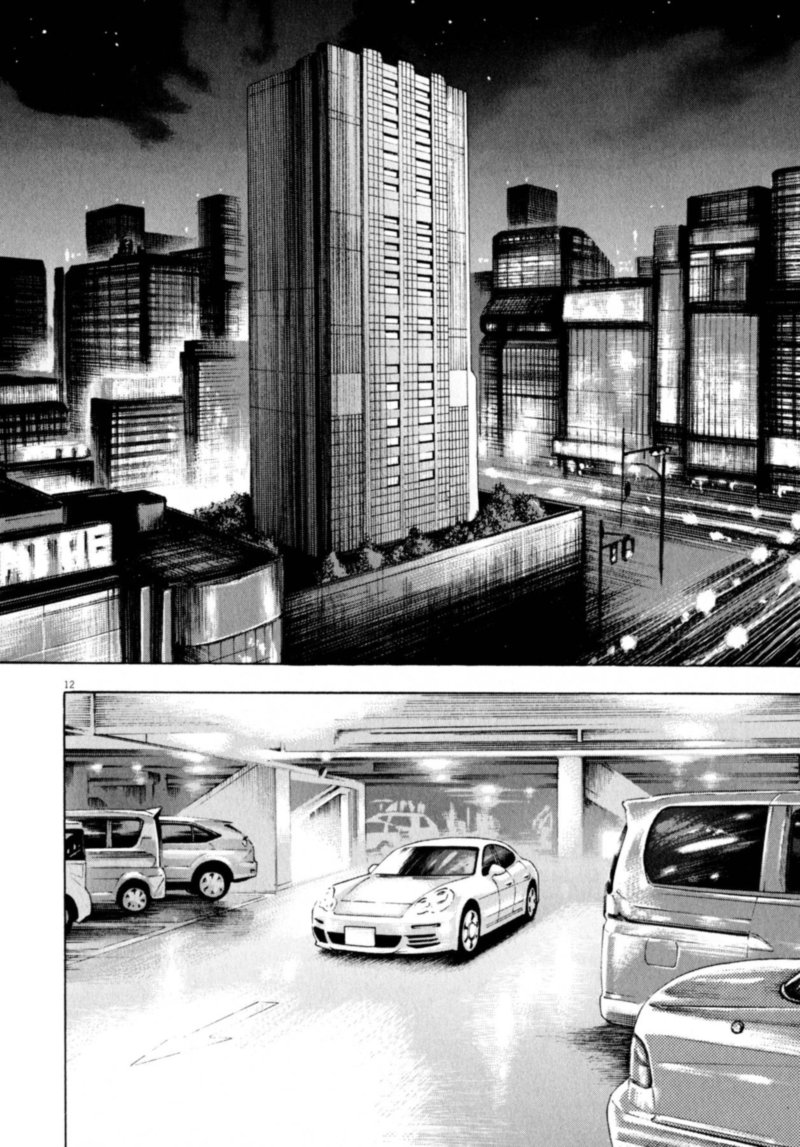 Devilman Saga 46 12