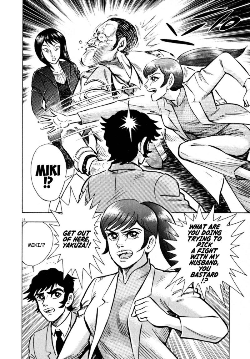 Devilman Saga 46 18