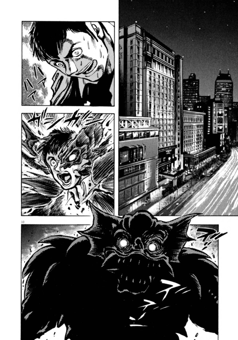 Devilman Saga 47 10