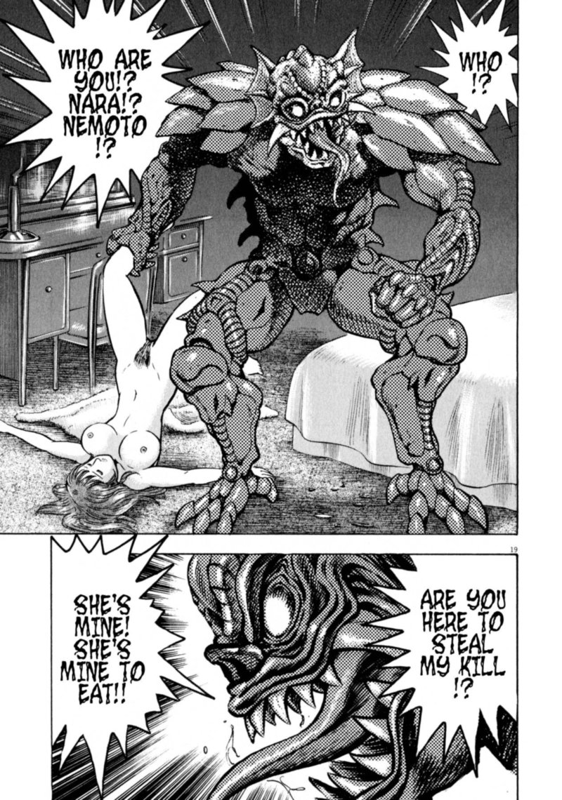 Devilman Saga 47 19