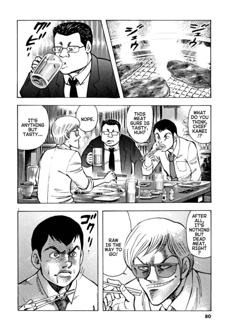 Devilman Saga 47 2