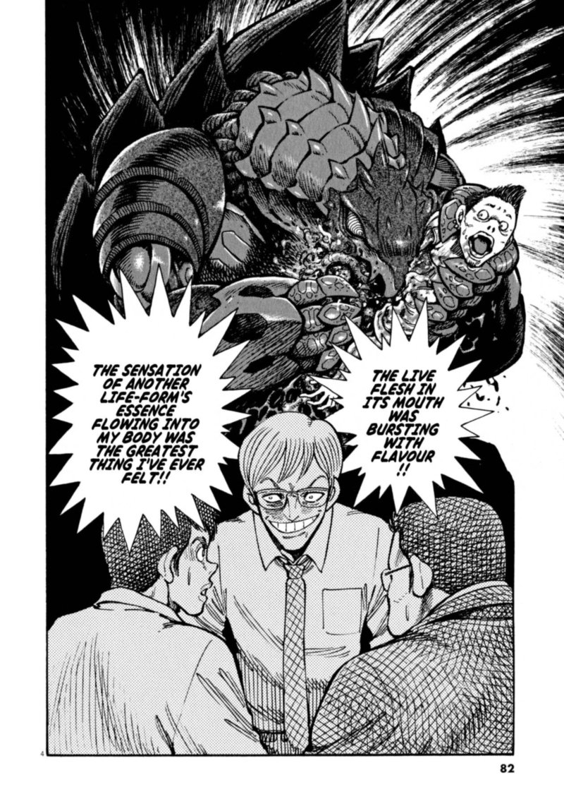 Devilman Saga 47 4