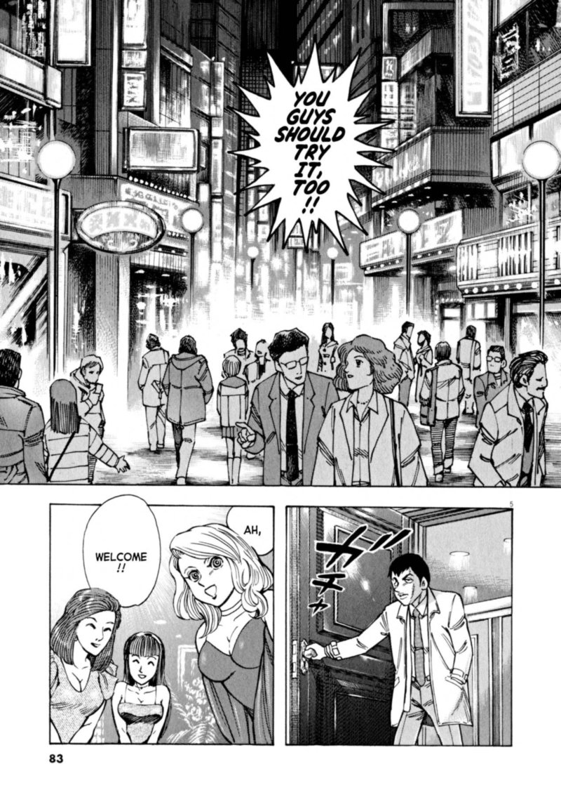 Devilman Saga 47 5