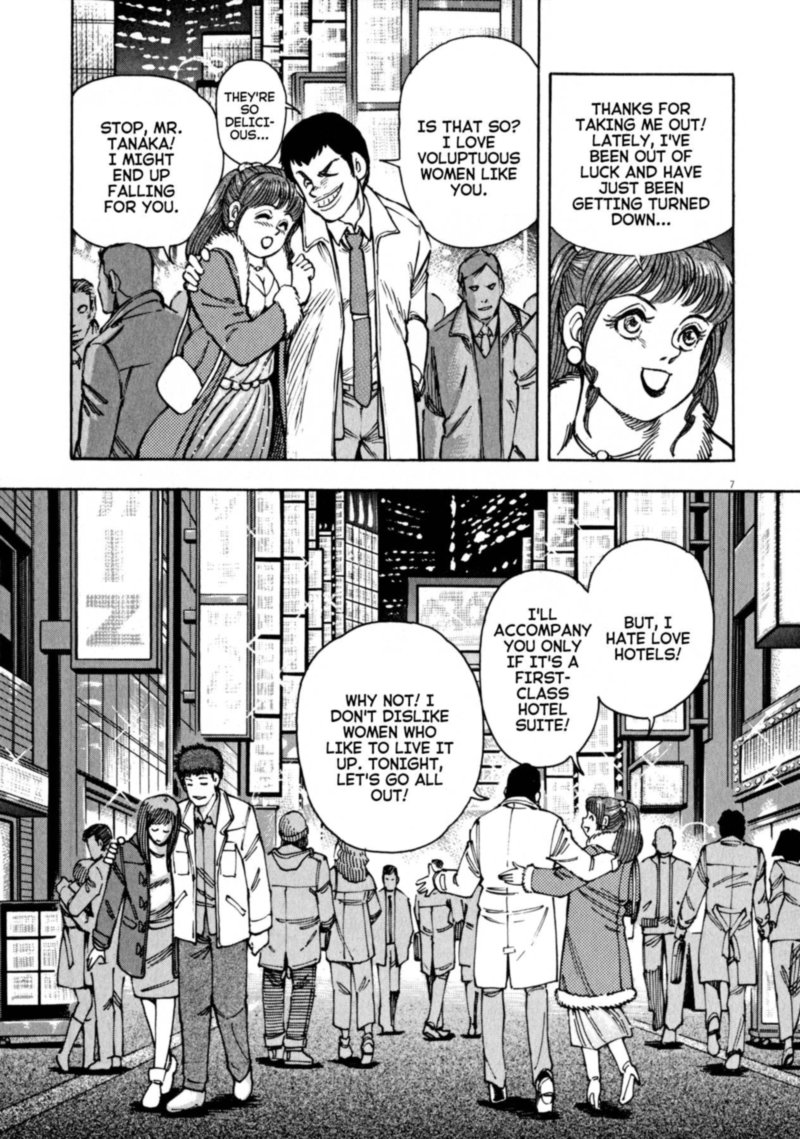 Devilman Saga 47 7