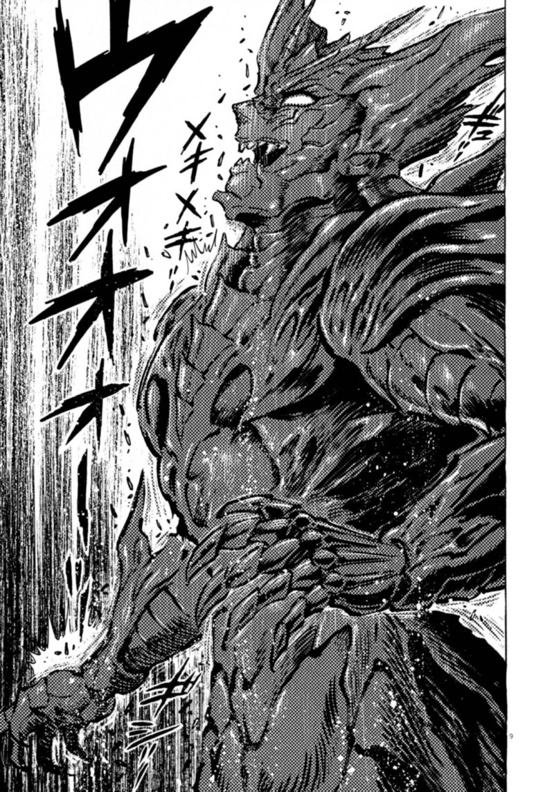 Devilman Saga 47 9