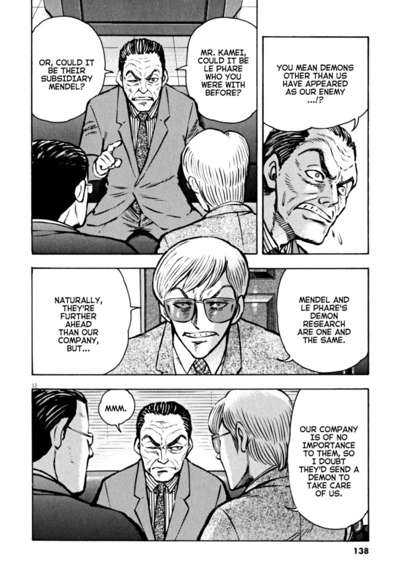 Devilman Saga 49 11