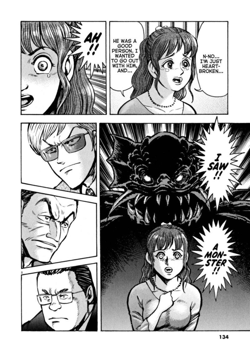 Devilman Saga 49 7