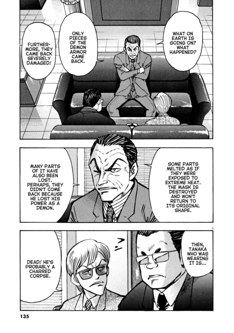 Devilman Saga 49 8