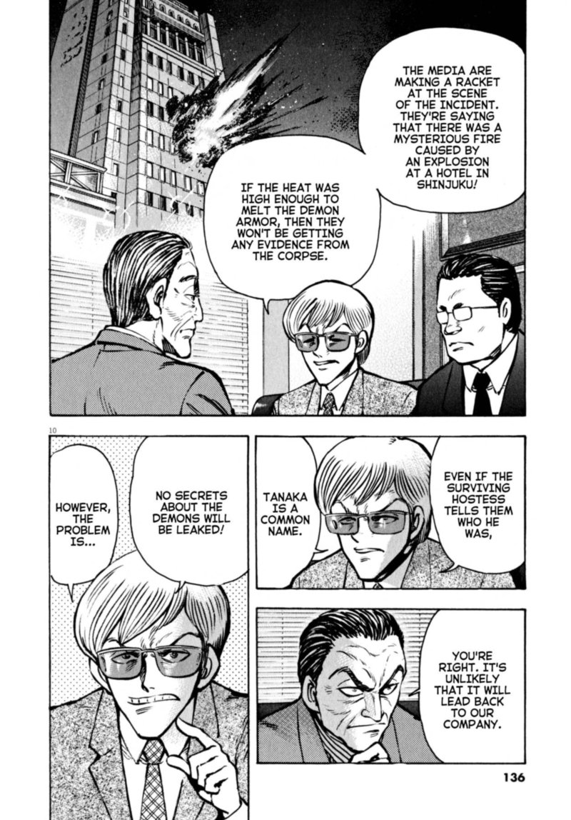 Devilman Saga 49 9