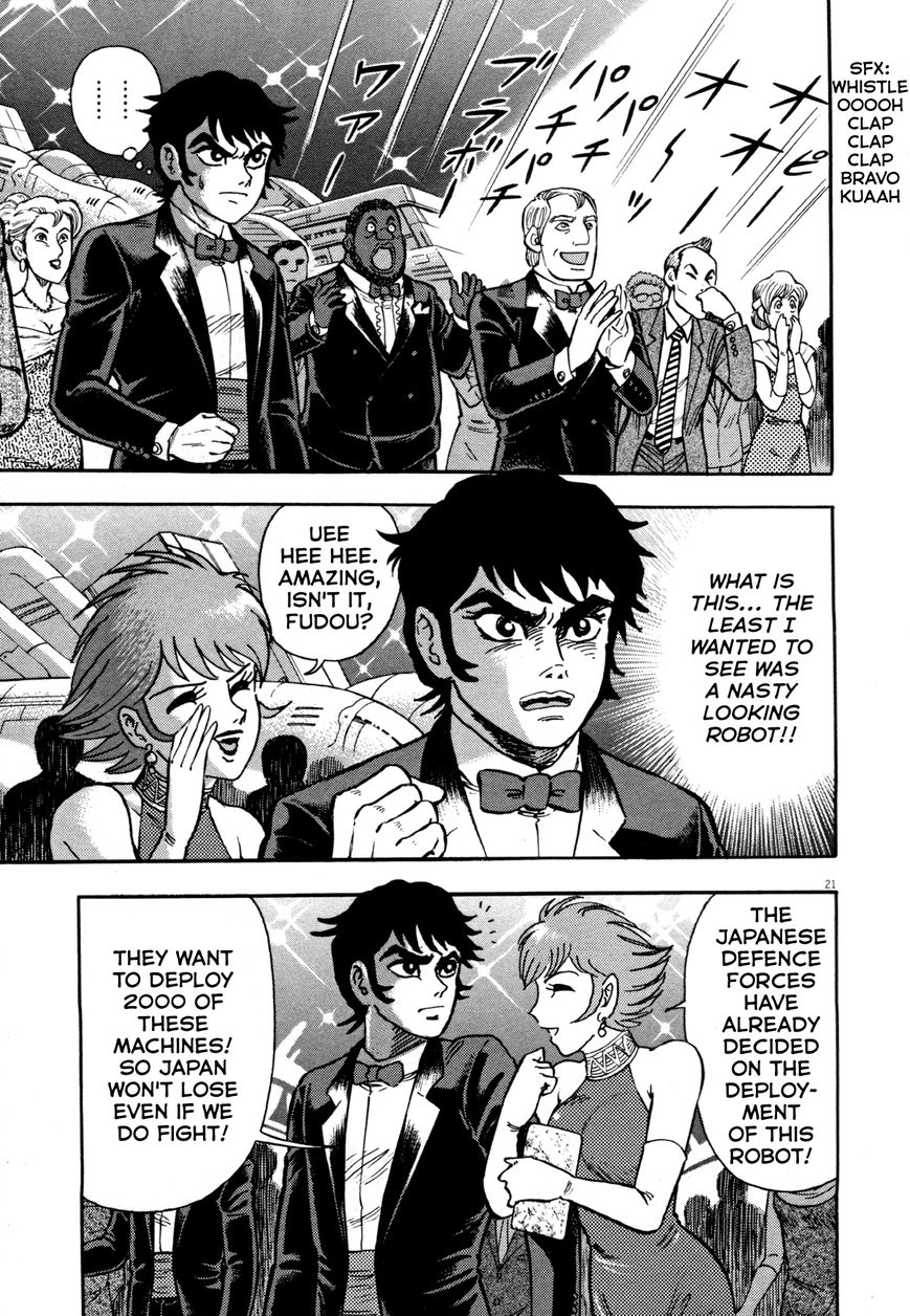 Devilman Saga 5 20