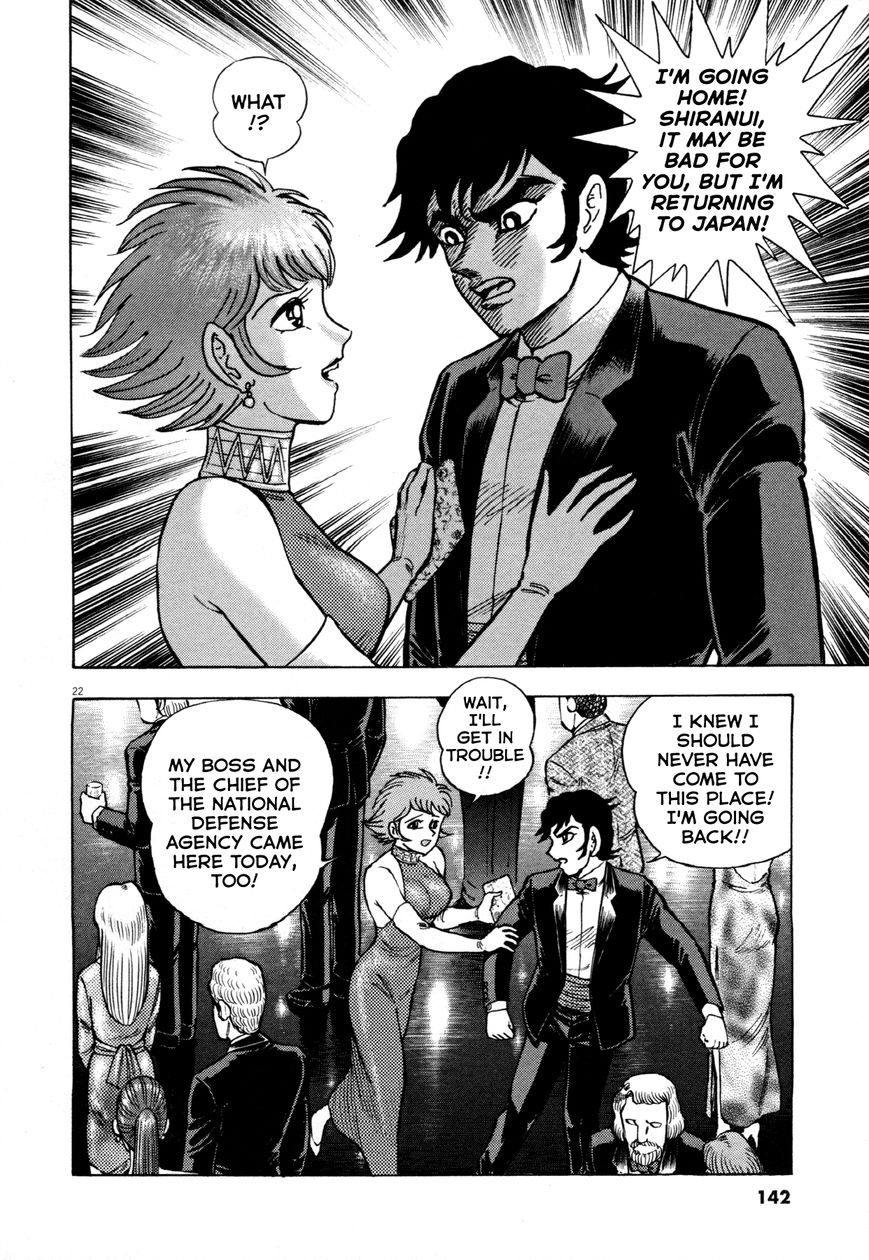 Devilman Saga 5 21