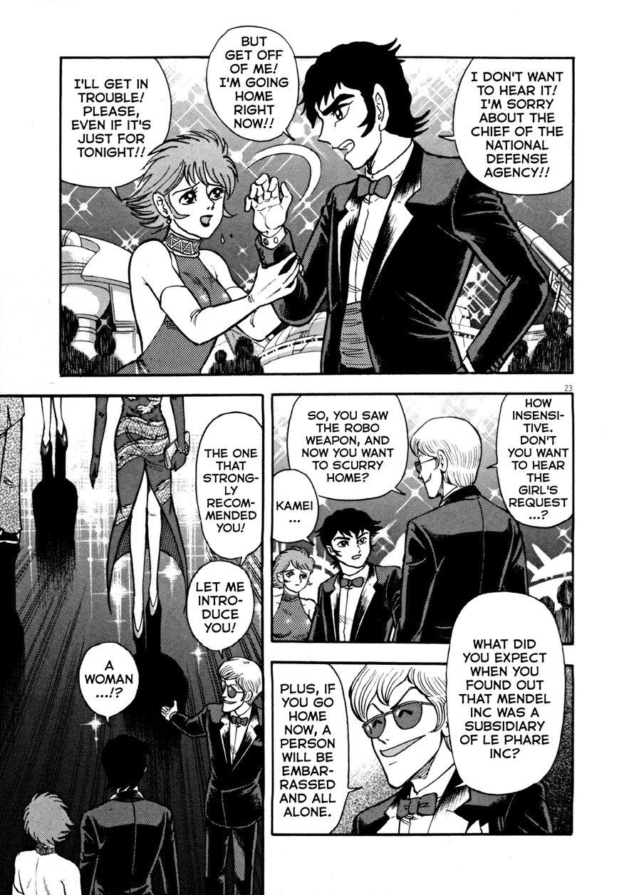 Devilman Saga 5 22