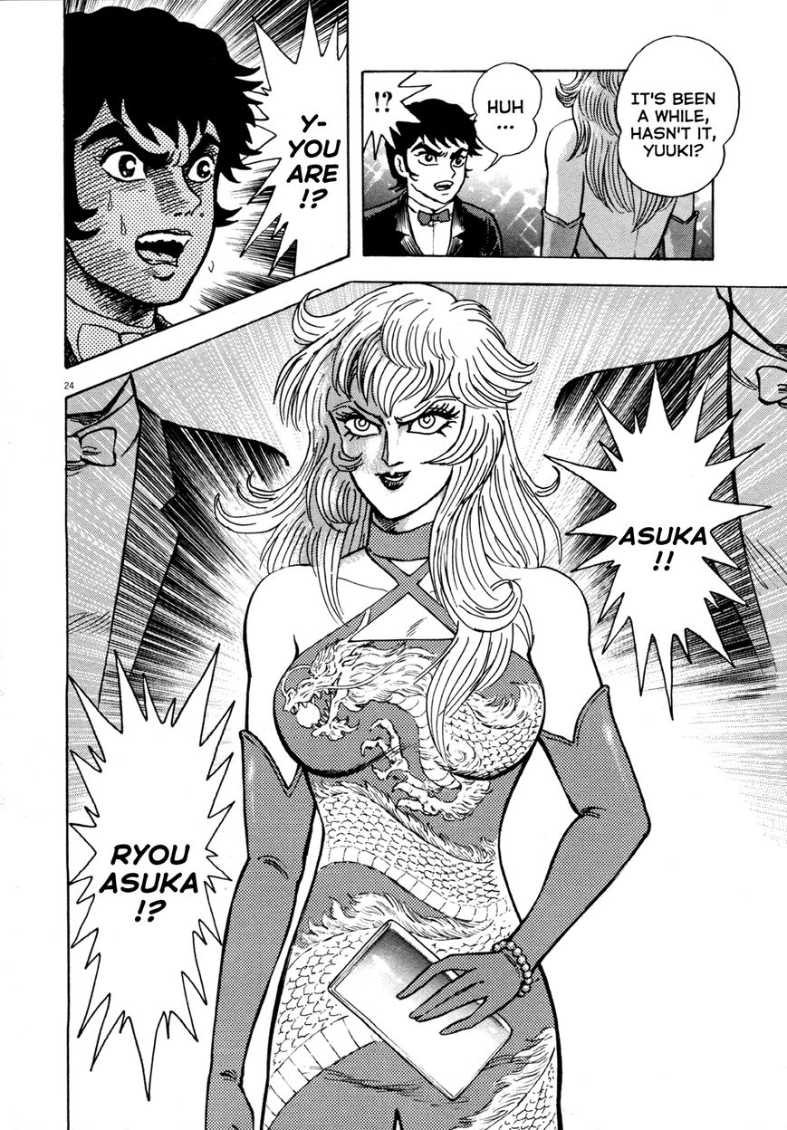 Devilman Saga 5 23