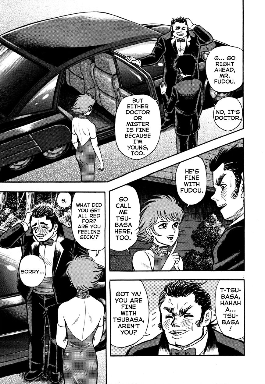 Devilman Saga 5 7