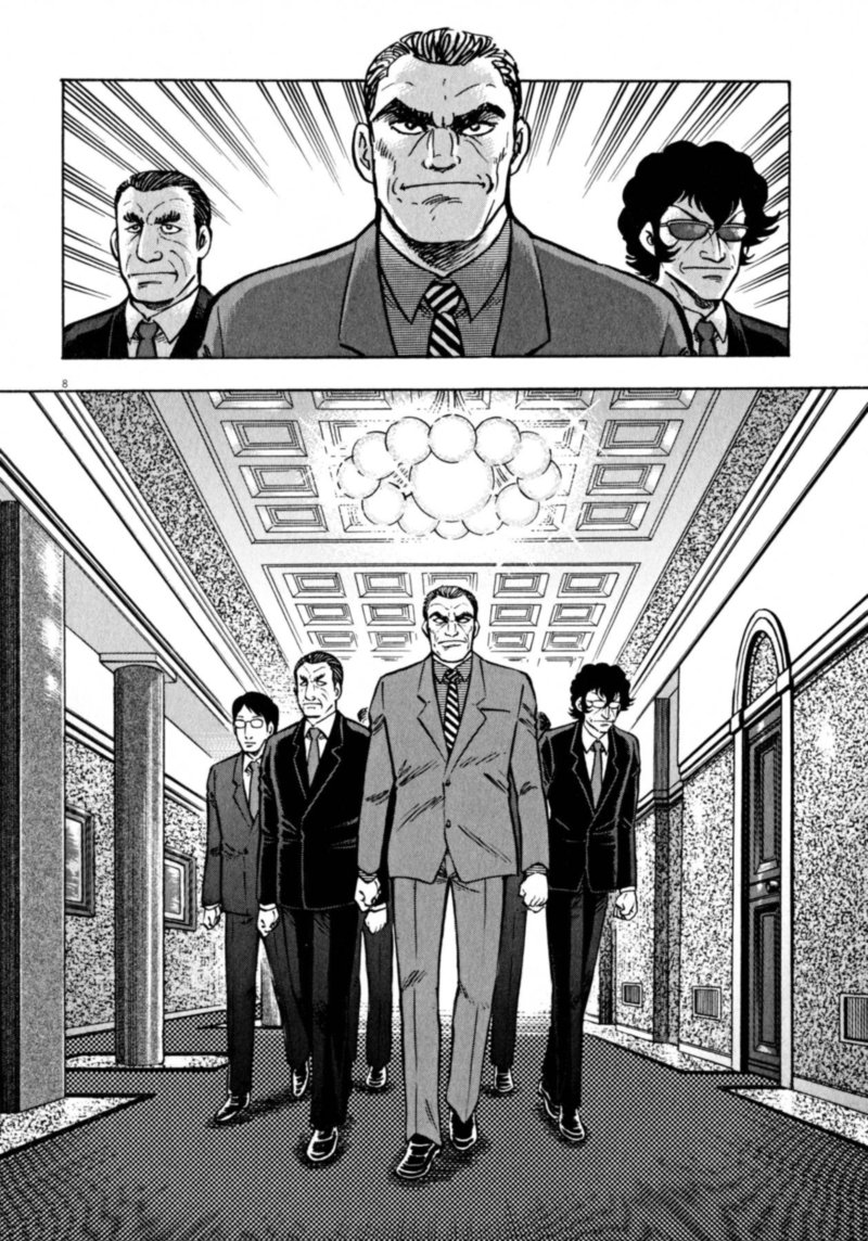 Devilman Saga 50 7