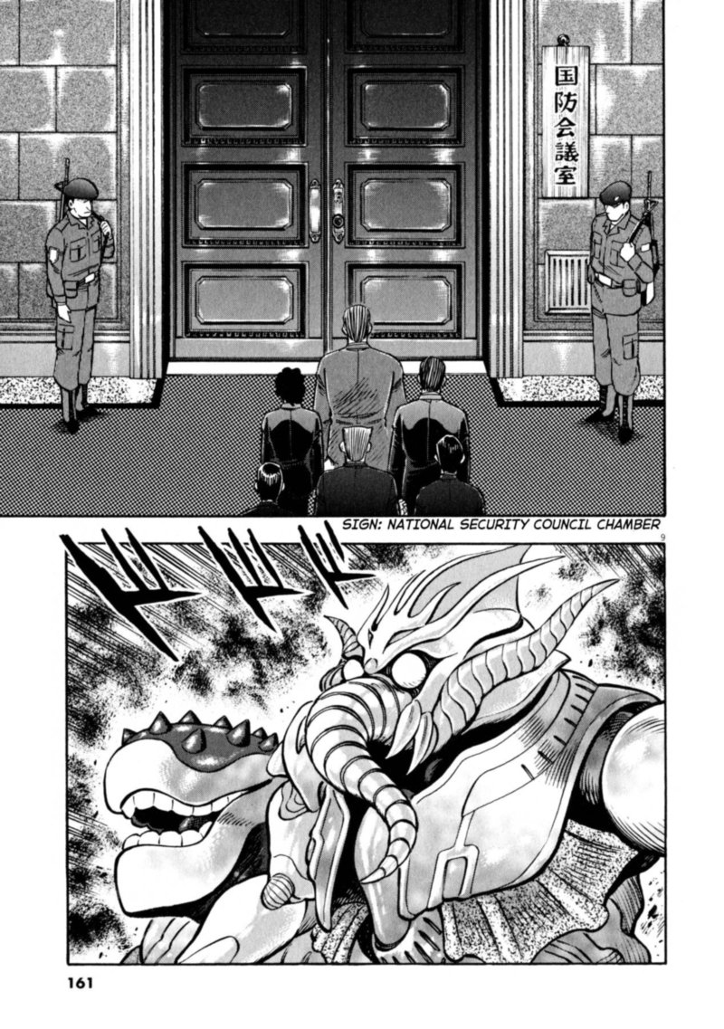 Devilman Saga 50 8
