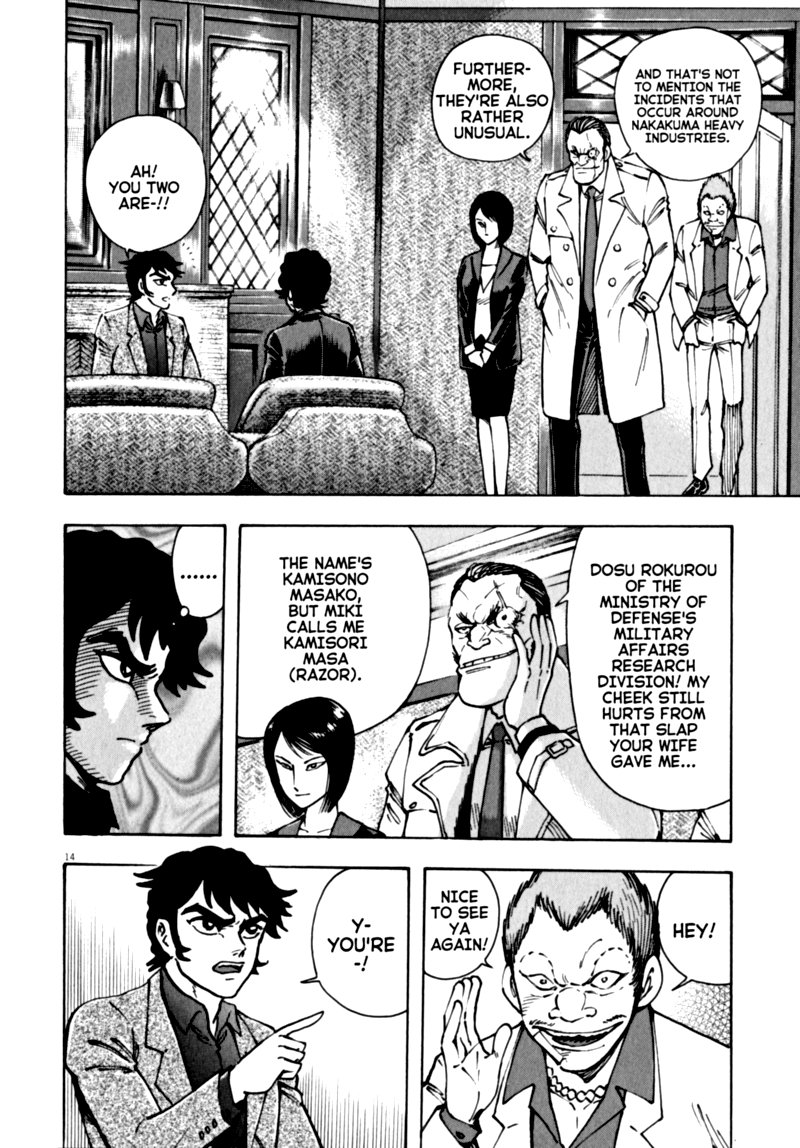 Devilman Saga 51 13
