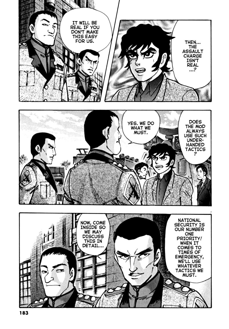 Devilman Saga 51 6