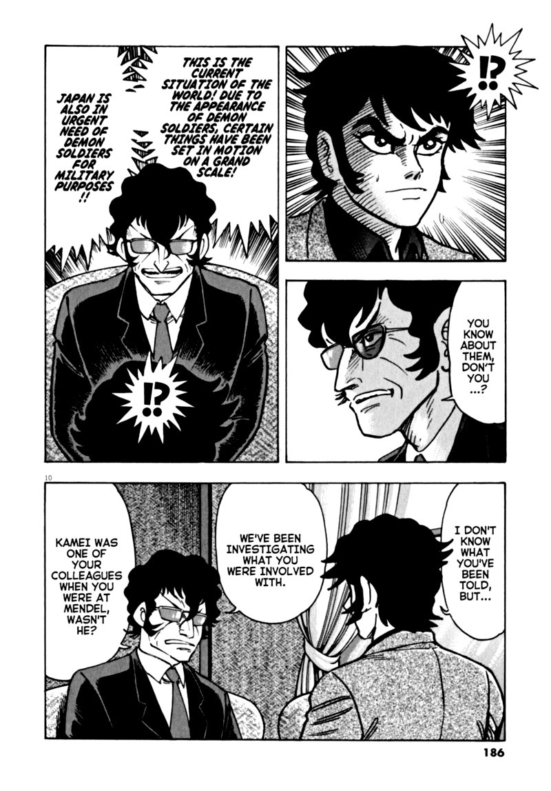 Devilman Saga 51 9