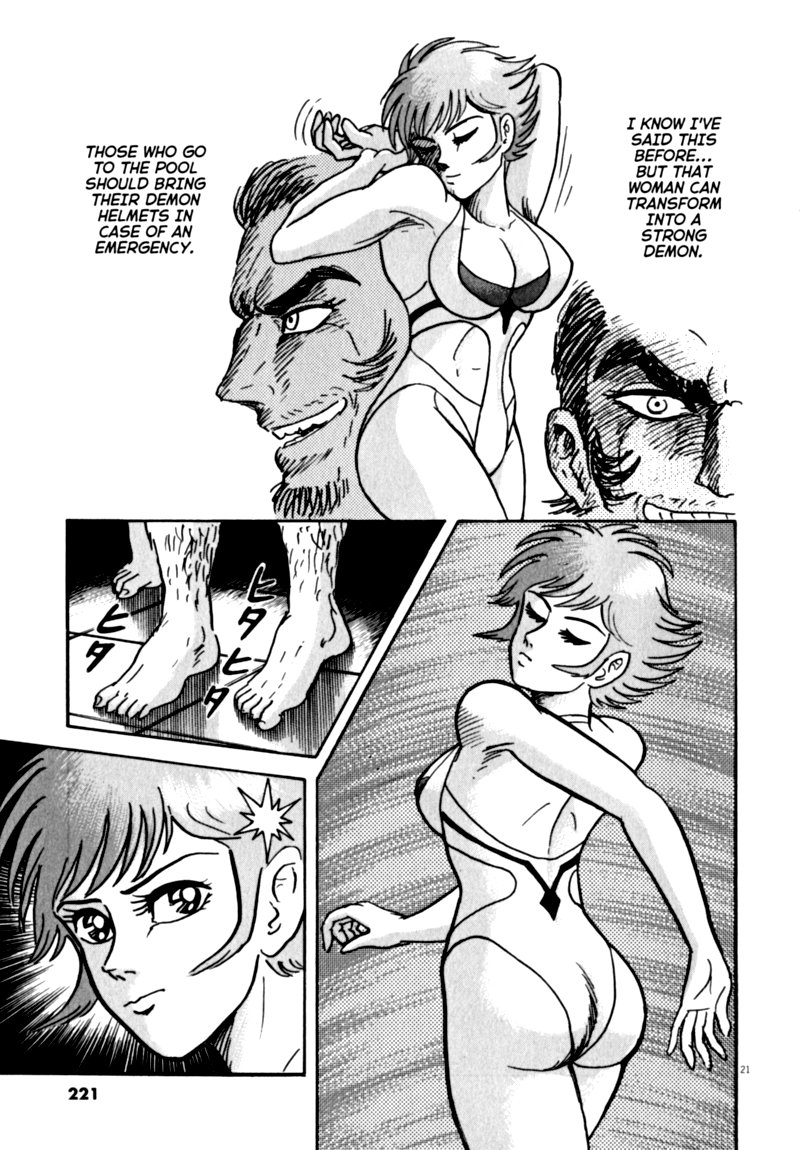 Devilman Saga 52 19